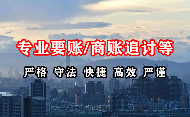 灯塔收债公司